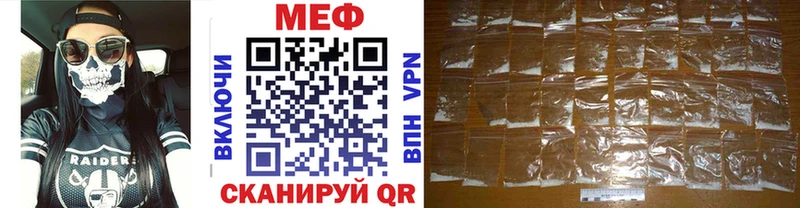 Купить Сасово СК МЕФ АМФЕТАМИН МАРИХУАНА
