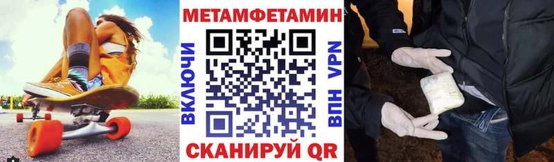 Amphetamine VHQ  Сасово 