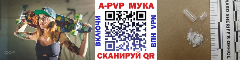 APVP VHQ  цены   нарко площадка состав  Сасово 