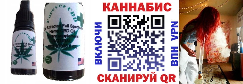 Cannafood конопля  блэк спрут ссылка  Сасово 