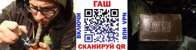 ГАШИШ гарик  Сасово 