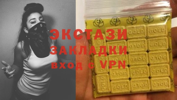 эйфоретик Алексин