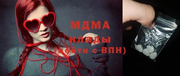эйфоретик Алексин