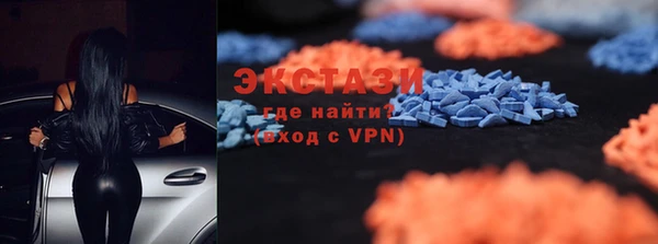 бутик Алексеевка