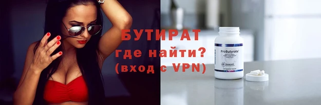 эйфоретик Алексин