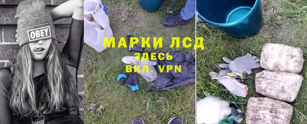 эйфоретик Алексин