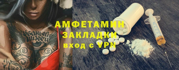 бутик Алексеевка