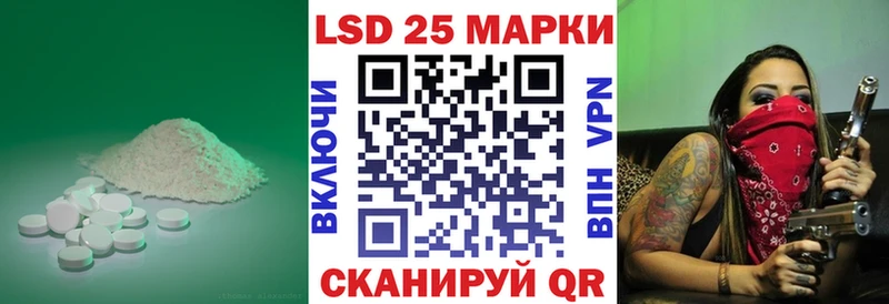 Лсд 25 экстази кислота  продажа наркотиков  Сасово 