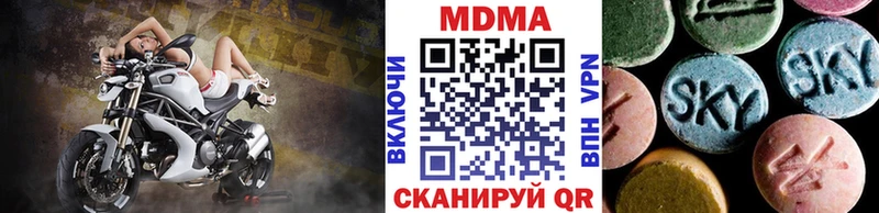 MDMA молли  маркетплейс формула  Сасово  купить закладку 