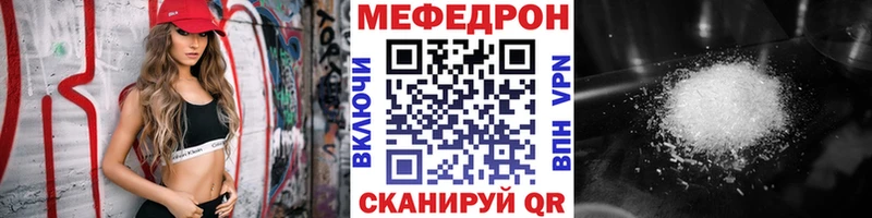 Меф VHQ  hydra онион  Сасово 