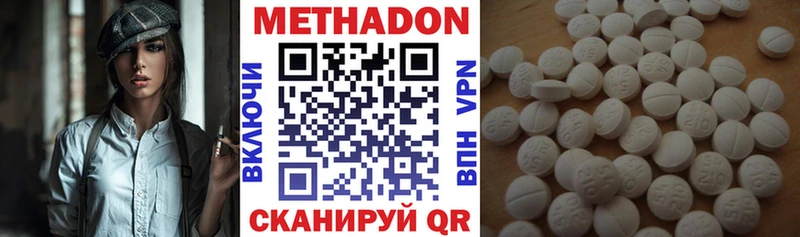 ОМГ ОМГ зеркало  купить наркотик  Сасово  МЕТАДОН белоснежный 