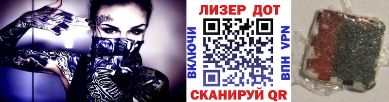 Марки 25I-NBOMe 1,8мг купить наркоту Сасово