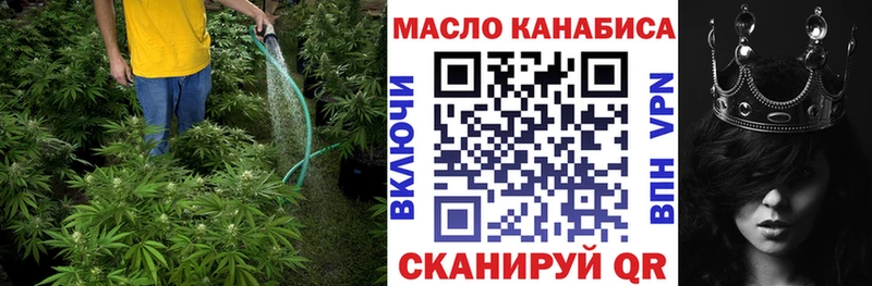 купить  сайты  Сасово  Дистиллят ТГК концентрат 
